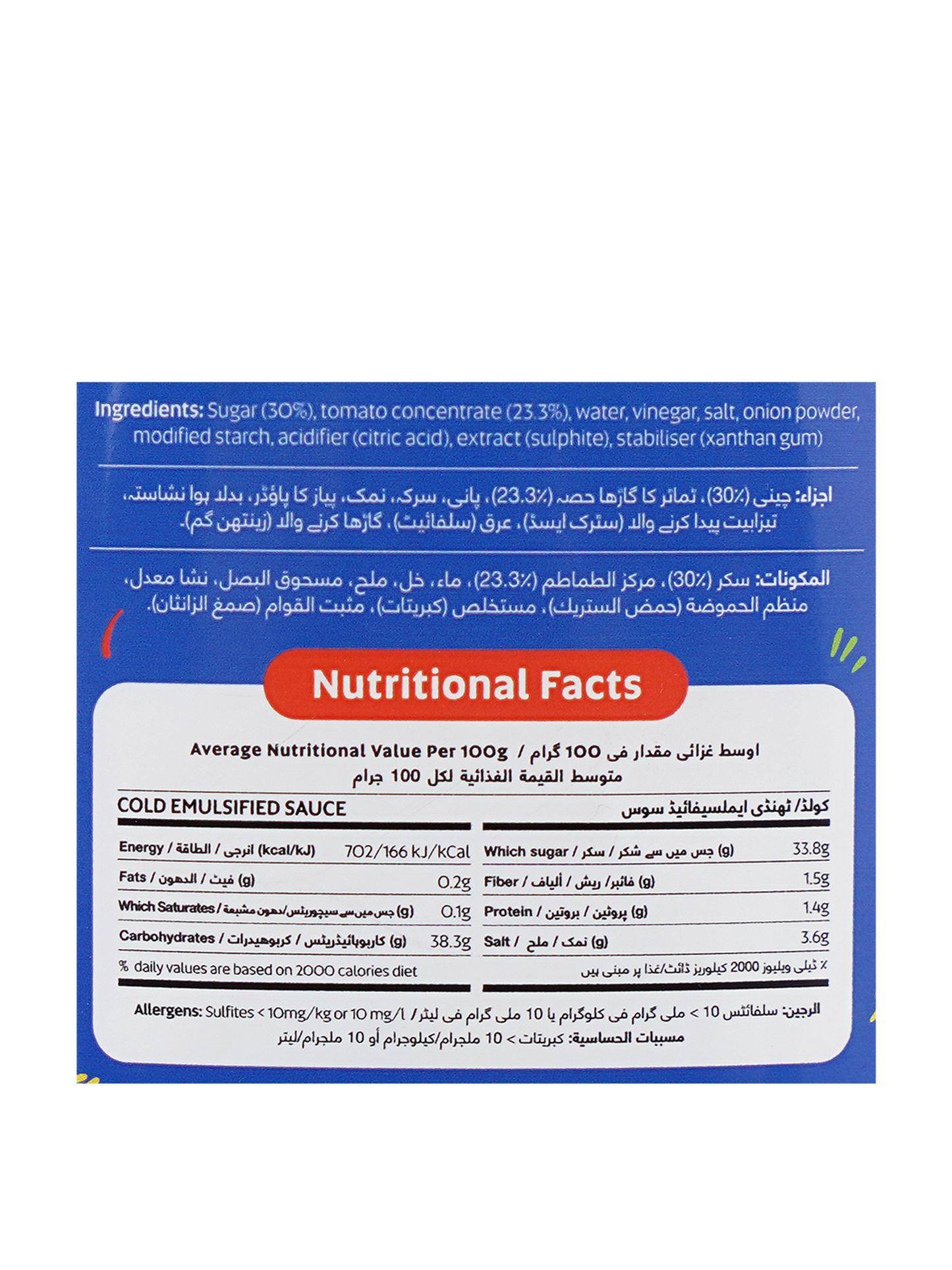 Tomato Ketchup 500 ml